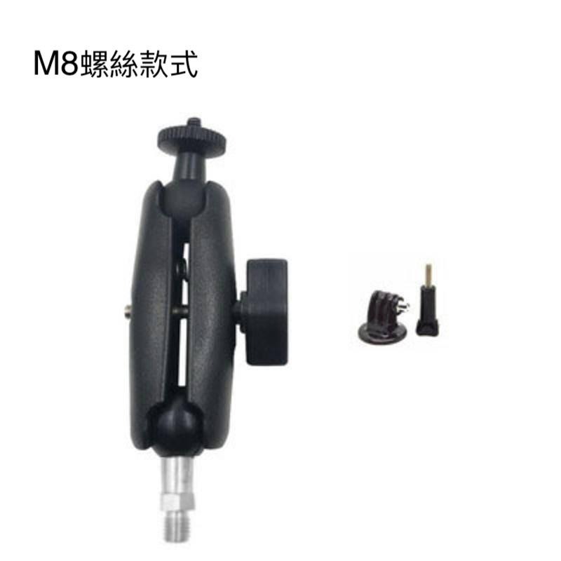 機車 摩托車 運動相機 金屬 固定支架 球型支架 車把手 後視鏡桿 後視鏡 螺絲孔-細節圖7