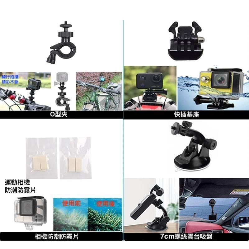 gopro10配件 120合一套装 gopro  9 8 7 DJI  大疆靈眸 飛螢 運動相機 配件-細節圖5