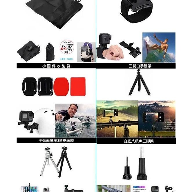 gopro10配件 120合一套装 gopro  9 8 7 DJI  大疆靈眸 飛螢 運動相機 配件-細節圖8