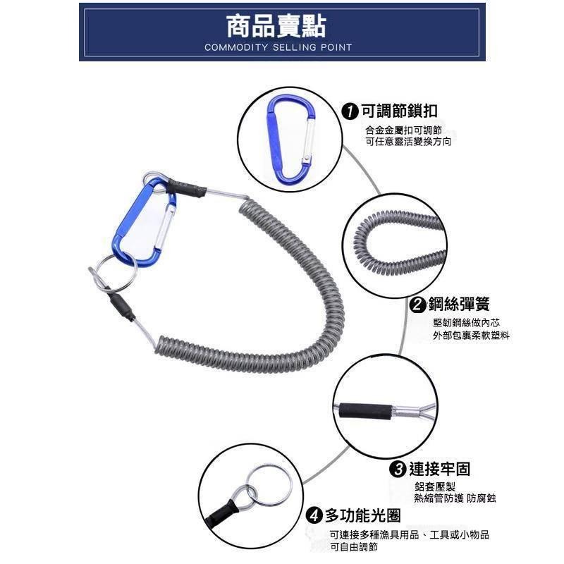 鋼絲彈簧失手繩 葫蘆D型環+環扣  鋼絲帶登山扣 路亞鉗控魚器 掛扣繩 6色強拉力掛繩-細節圖5