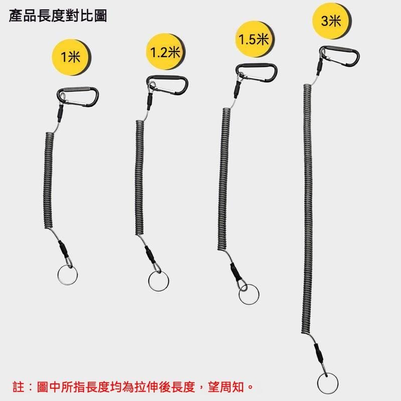 鋼絲彈簧失手繩 葫蘆D型環+環扣  鋼絲帶登山扣 路亞鉗控魚器 掛扣繩 6色強拉力掛繩-細節圖6