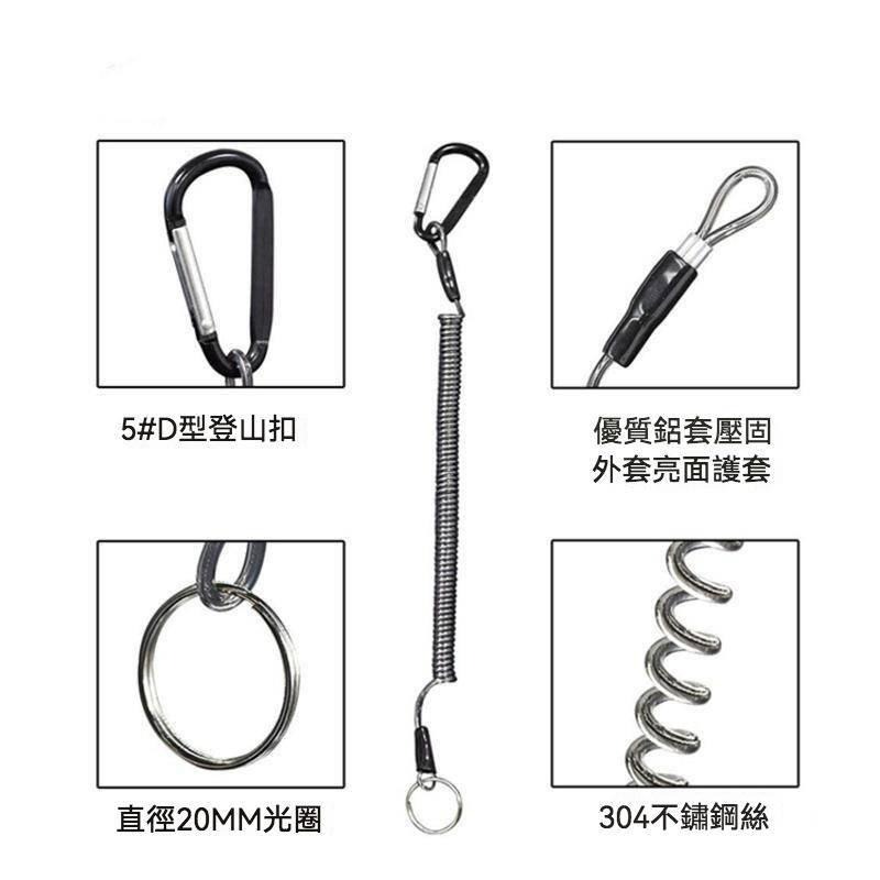 鋼絲彈簧失手繩 葫蘆D型環+環扣  鋼絲帶登山扣 路亞鉗控魚器 掛扣繩 6色強拉力掛繩-細節圖8