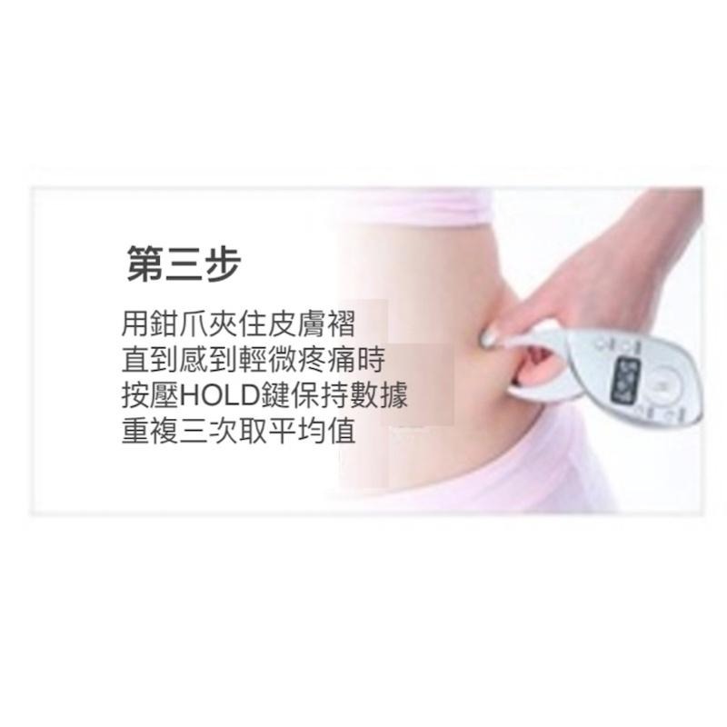 皮脂厚度測量夾 皮脂厚度 皮下脂肪 皮脂夾 皮脂計  脂肪計 減重 瘦身 健身 測體脂 皮褶厚度測量計-細節圖7