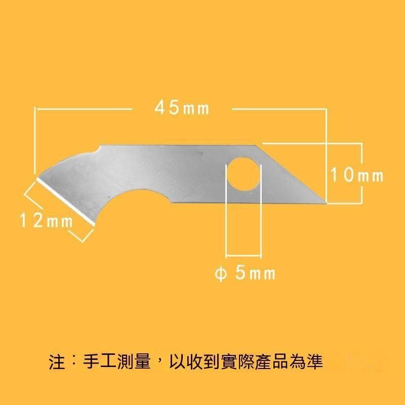 壓克力板割刀 DIY切割刀 勾刀 塑膠板切割刀 鉤刀 PCB線路勾刀 美工刀 勾刀刀片 壓克力刀 - 遠方攝影助手 - iOPEN Mall