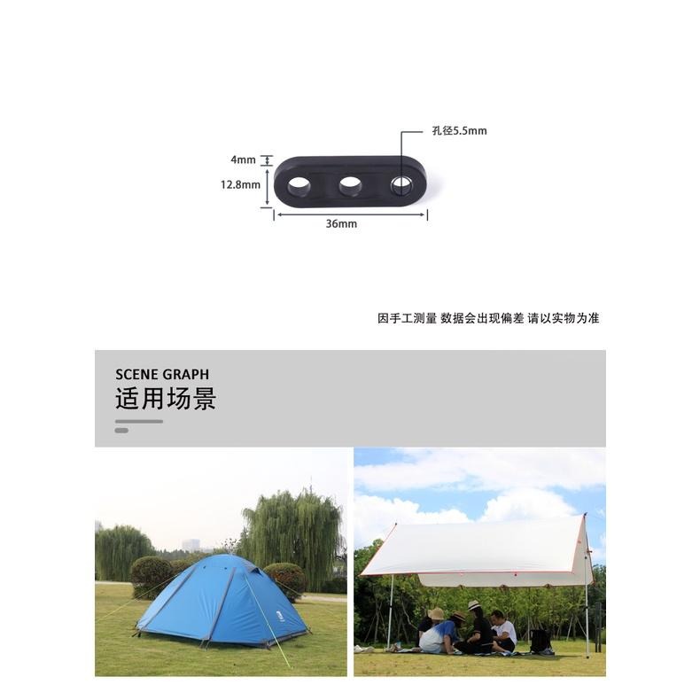 新款戶外用品帳篷配件 三眼風繩扣 三孔帳篷扣 塑鋁片 風繩止滑扣 鬆緊 調節 止滑 現貨-細節圖3