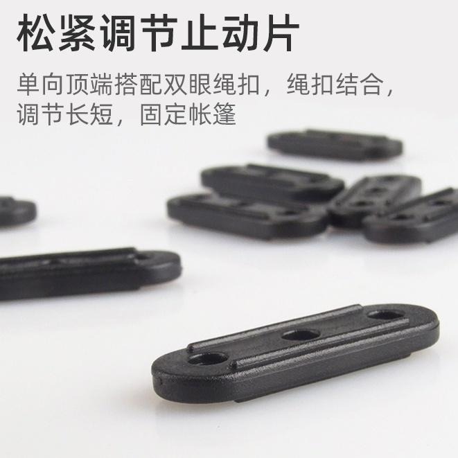 新款戶外用品帳篷配件 三眼風繩扣 三孔帳篷扣 塑鋁片 風繩止滑扣 鬆緊 調節 止滑 現貨-細節圖4