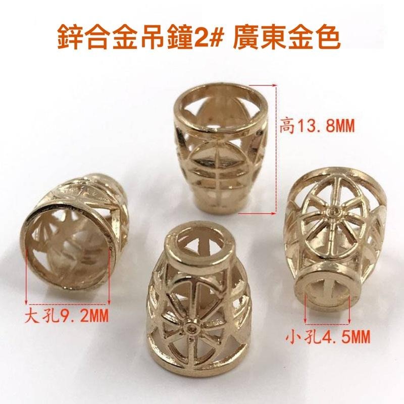 金屬吊鐘 帽繩頭 掛墜吊墜 男女衛衣繩扣 運動褲腰繩 松緊止滑調節紐扣-細節圖4