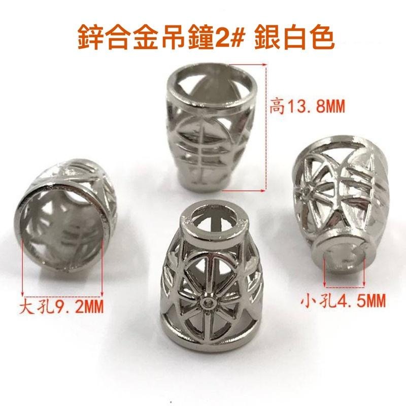 金屬吊鐘 帽繩頭 掛墜吊墜 男女衛衣繩扣 運動褲腰繩 松緊止滑調節紐扣-細節圖6