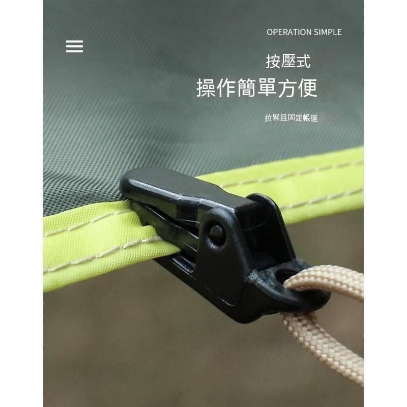 鱷魚天幕夾 河馬天幕夾 帳旋鈕天幕夾 棚夾 帆布夾 拉水線 繩扣 風繩扣 營繩扣 止滑扣 帳棚夾-細節圖7