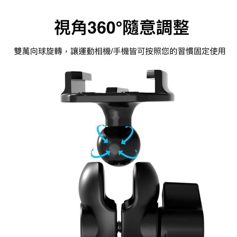 360度旋轉 摩托車支架 騎行裝備 車把固定 拍攝手機支架 GoPro/action/insta360-細節圖4