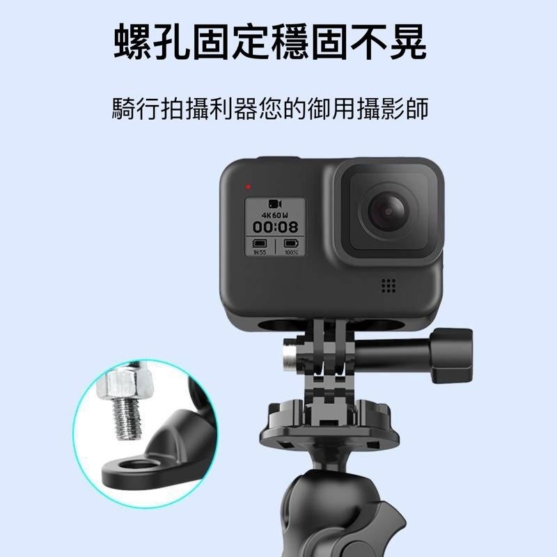 360度旋轉 摩托車支架 騎行裝備 車把固定 拍攝手機支架 GoPro/action/insta360-細節圖5