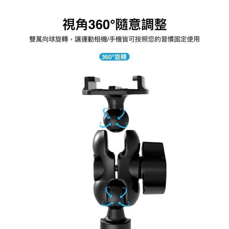 360度旋轉 摩托車支架 騎行裝備 車把固定 拍攝手機支架 GoPro/action/insta360-細節圖8