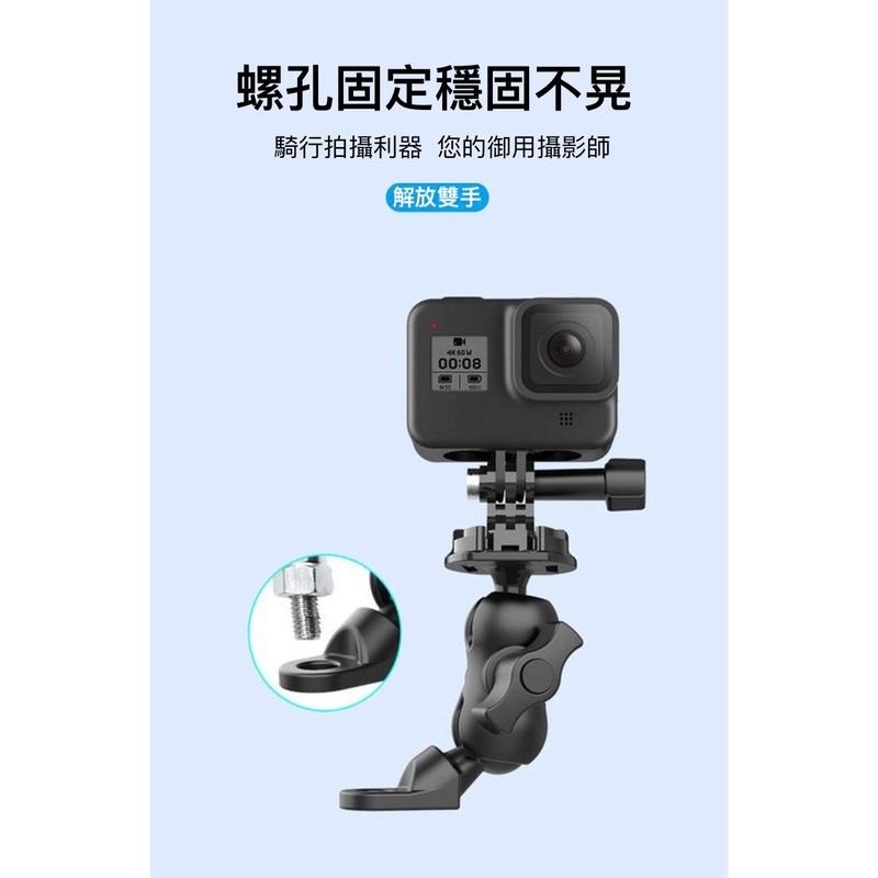 360度旋轉 摩托車支架 騎行裝備 車把固定 拍攝手機支架 GoPro/action/insta360-細節圖9