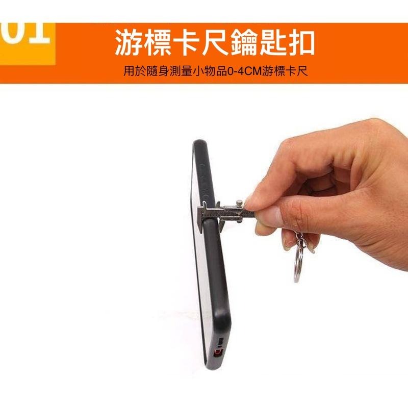 迷你游標卡尺鑰匙扣 便攜工具 鋅合金鑰匙扣 鑰匙圈 內飾掛件 吊飾 用具 測量工具-細節圖7