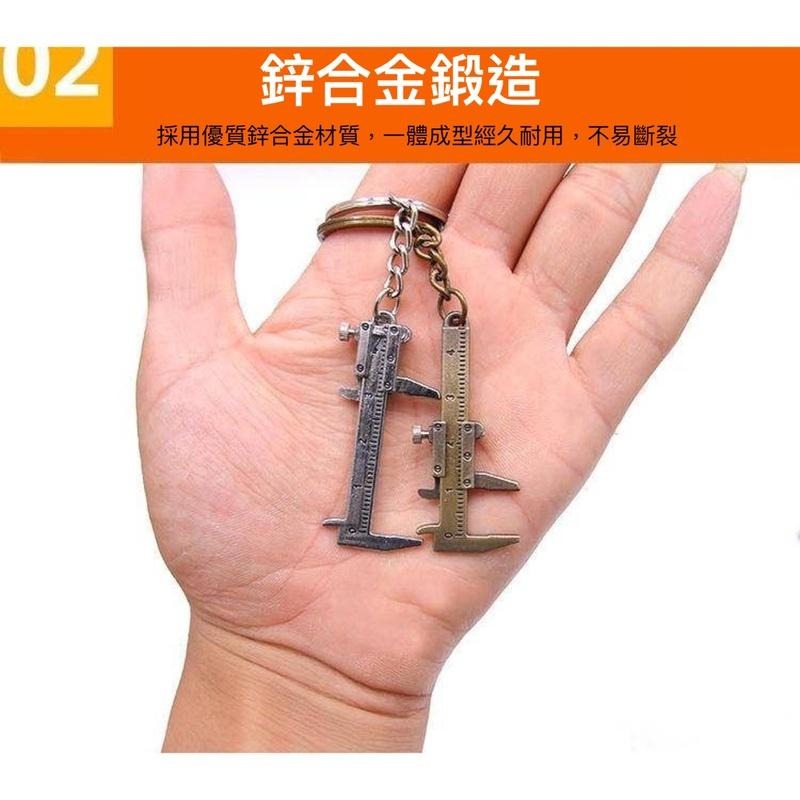 迷你游標卡尺鑰匙扣 便攜工具 鋅合金鑰匙扣 鑰匙圈 內飾掛件 吊飾 用具 測量工具-細節圖8