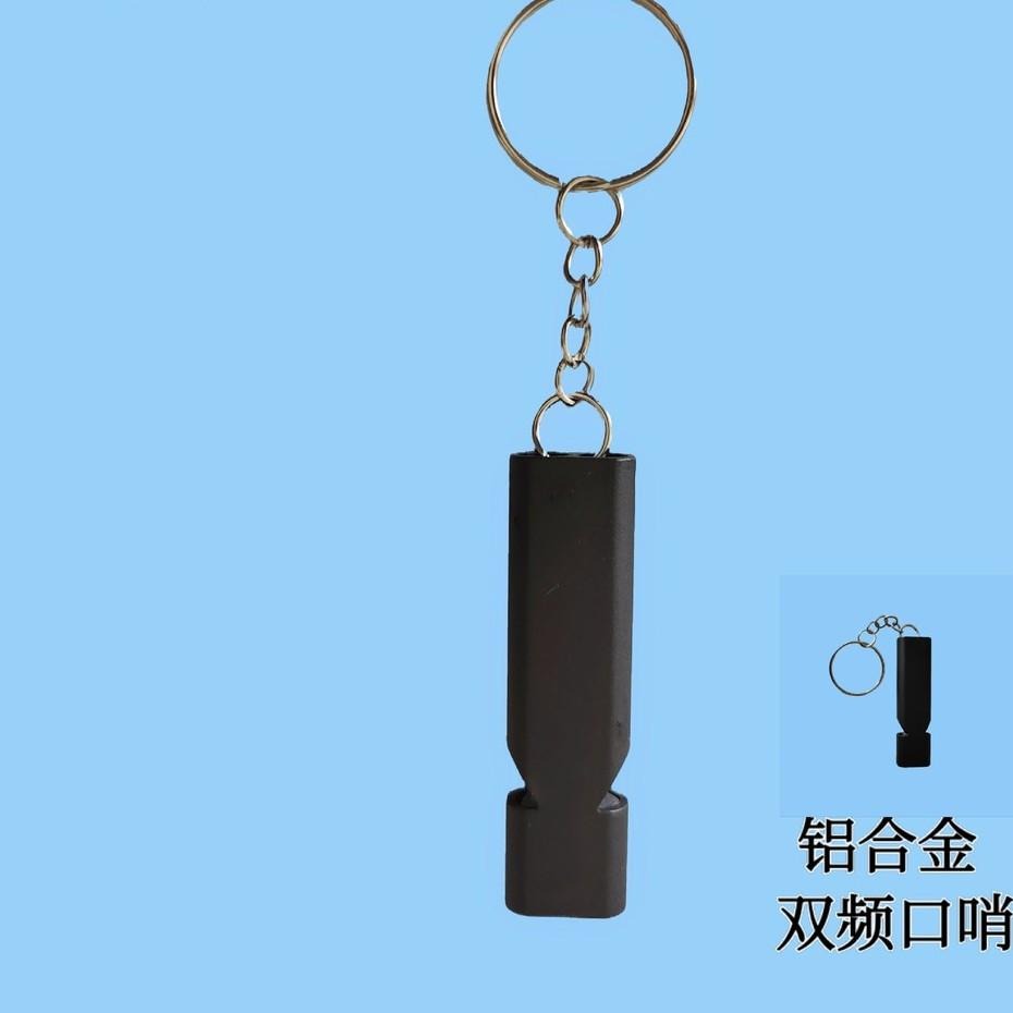 雙管高分貝爆音口哨鑰匙圈 防身哨子 超大聲哨子 鋁合金雙頻高音求生哨  口哨  高音哨 求生 防狼野外-細節圖3