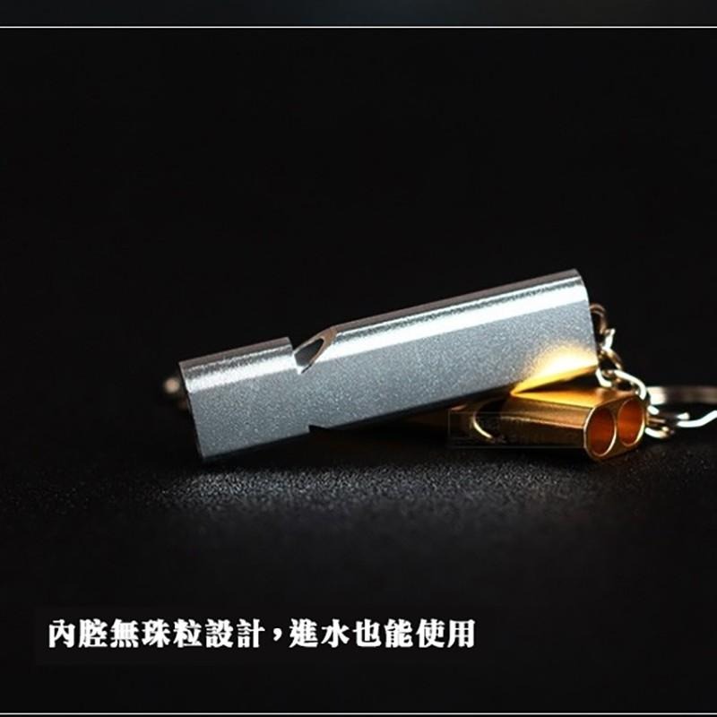 雙管高分貝爆音口哨鑰匙圈 防身哨子 超大聲哨子 鋁合金雙頻高音求生哨  口哨  高音哨 求生 防狼野外-細節圖9