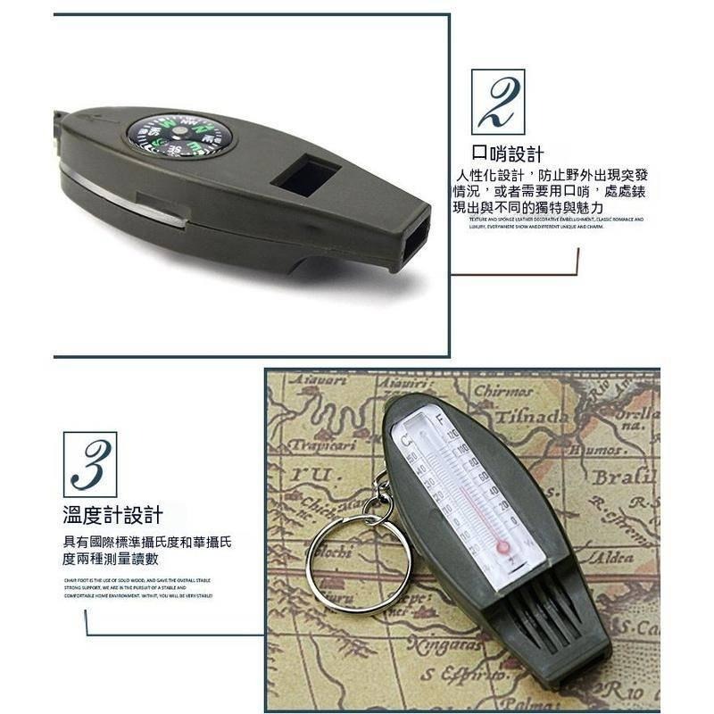 溫度計指南針放大鏡哨子四合一鑰匙圈 便攜多功能急救難口哨 溫度計/指南針/放大鏡/哨子功能 戶外-細節圖4