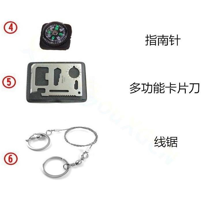 野外救生盒 七件套 野外求生包 求生工具套裝 戶外旅行地震應急包 戶外露營自助救生工具包 應急盒-細節圖6