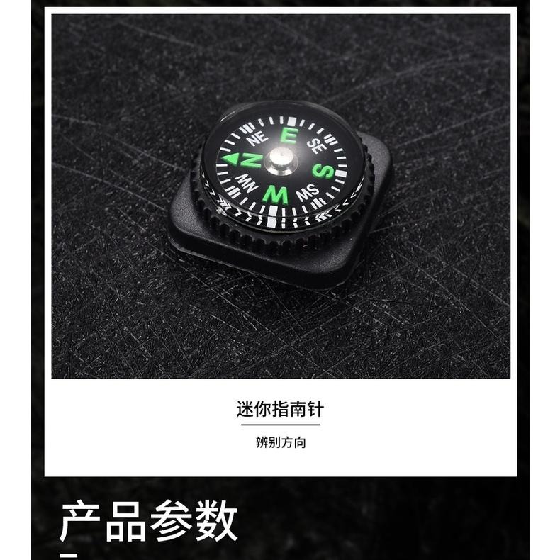 野外救生盒 七件套 野外求生包 求生工具套裝 戶外旅行地震應急包 戶外露營自助救生工具包 應急盒-細節圖9