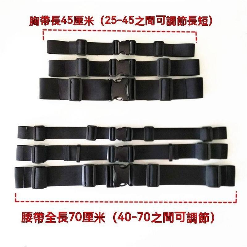 戶外背包胸扣帶 胸帶 減負防滑帶-細節圖7