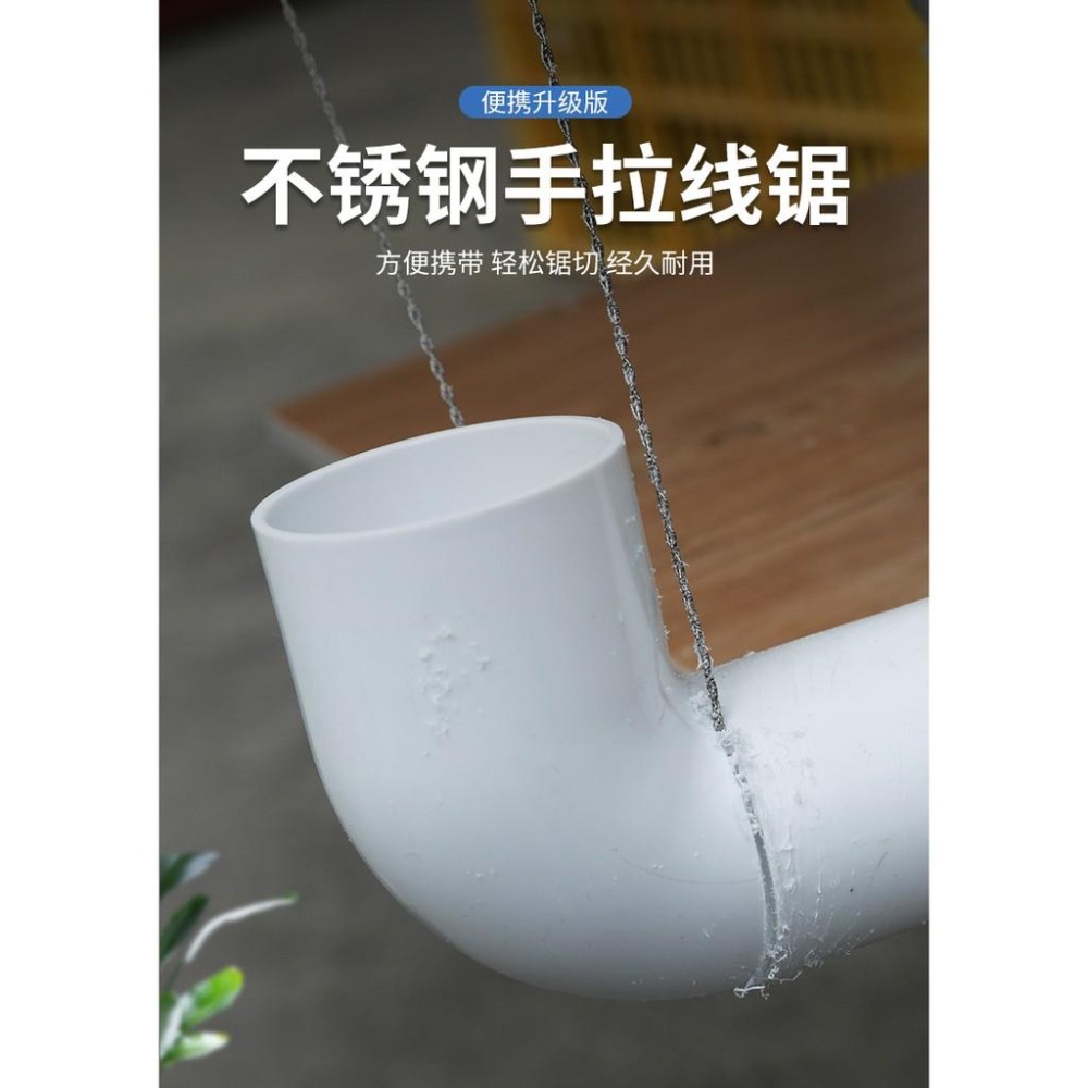 鋼絲鋸 線鋸 鏈鋸  不鏽鋼線鋸 360度旋轉 繩鋸 萬用鋸 鋸子 野外求生裝備 露營用品-細節圖5