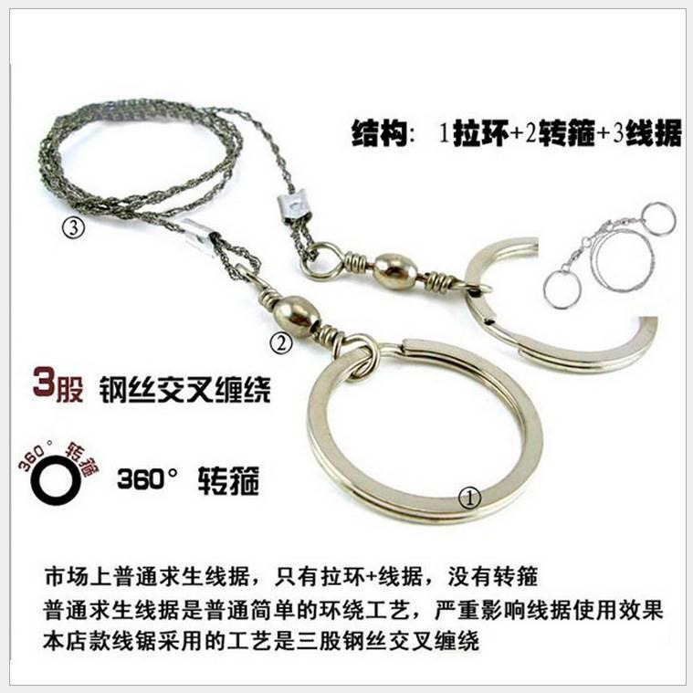 鋼絲鋸 線鋸 鏈鋸  不鏽鋼線鋸 360度旋轉 繩鋸 萬用鋸 鋸子 野外求生裝備 露營用品-細節圖6
