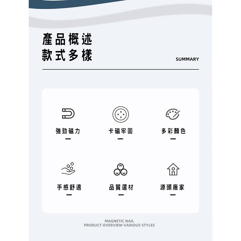 文具 磁鐵 冰箱磁鐵 磁鐵圖釘 彩色磁鐵  冰箱貼 強力磁扣 布告欄 文具 磁鐵 超強力 透明磁鐵-細節圖6