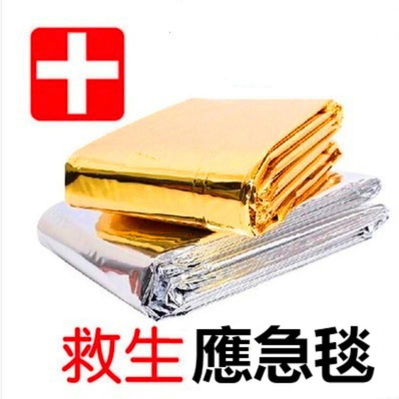 野外生存必備急救毯 救生毯 保暖 求生毯 保溫毯 應急毯 地震救援毯  失溫 金銀雙色 雙面銀色-細節圖2