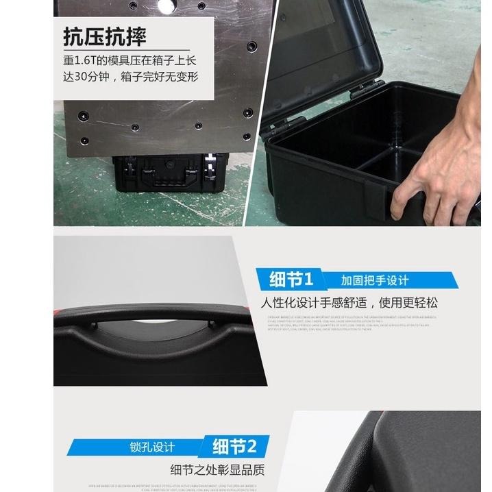 塑膠收納箱 儀器收納箱 展示箱 手提式塑料箱 儀器箱 安全防護箱 防震單反相機箱 防水 萬用手撕棉-細節圖6
