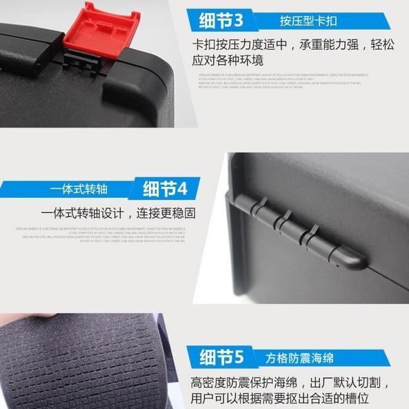 塑膠收納箱 儀器收納箱 展示箱 手提式塑料箱 儀器箱 安全防護箱 防震單反相機箱 防水 萬用手撕棉-細節圖7