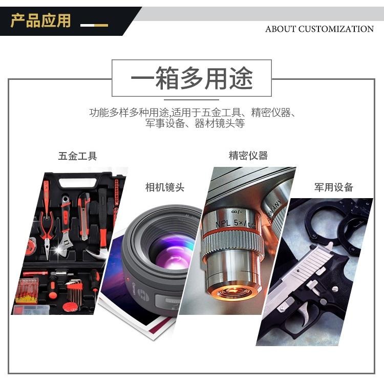 塑膠收納箱 儀器收納箱 展示箱 手提式塑料箱 儀器箱 安全防護箱 防震單反相機箱 防水 萬用手撕棉-細節圖8