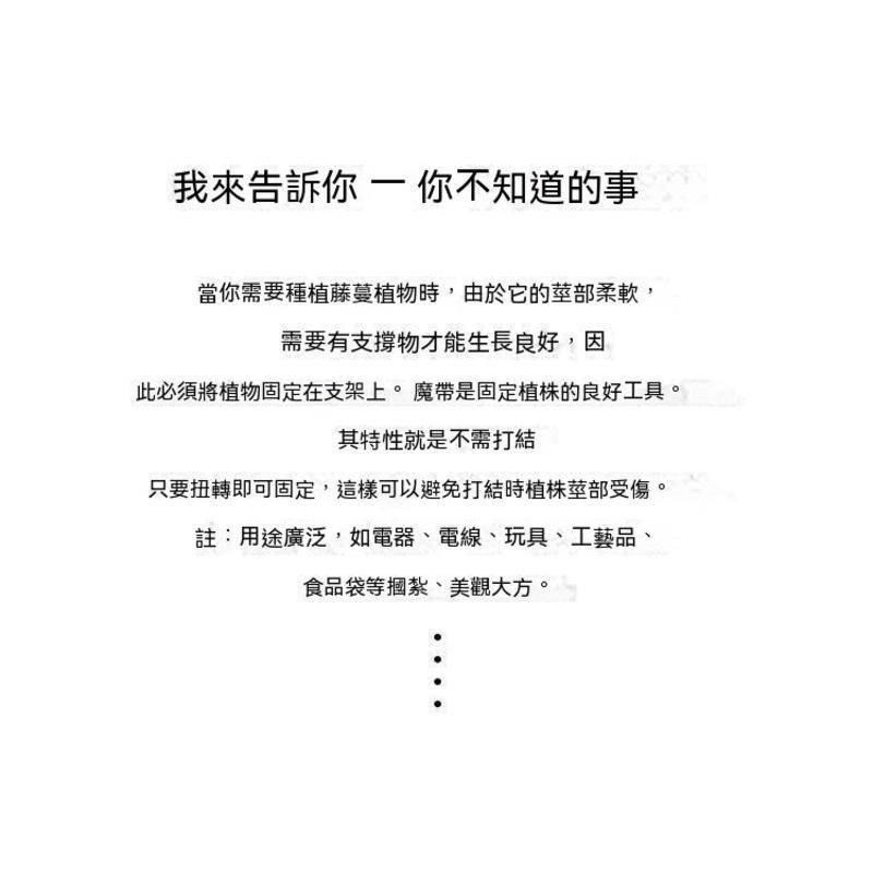 理線紮絲 包塑鐵絲金屬紮線 植物固定鮮花包裝紮絲 綠色園藝紮線-細節圖3