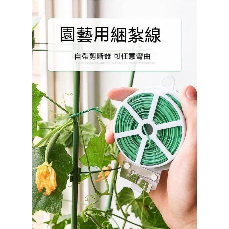 理線紮絲 包塑鐵絲金屬紮線 植物固定鮮花包裝紮絲 綠色園藝紮線-細節圖6