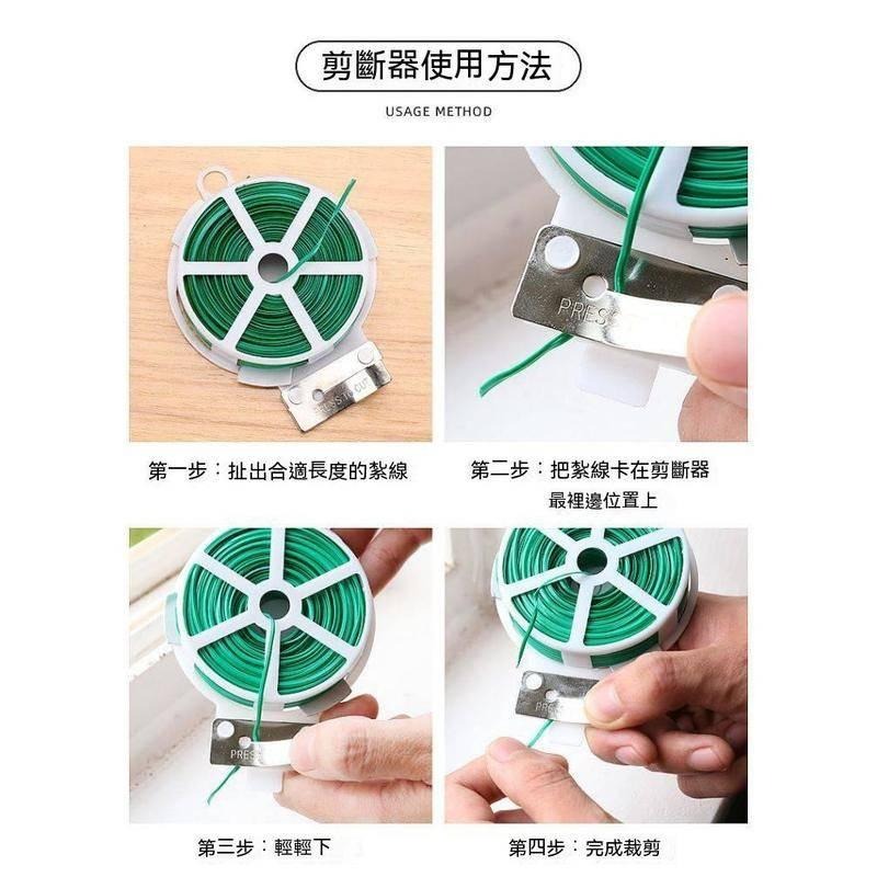 理線紮絲 包塑鐵絲金屬紮線 植物固定鮮花包裝紮絲 綠色園藝紮線-細節圖7