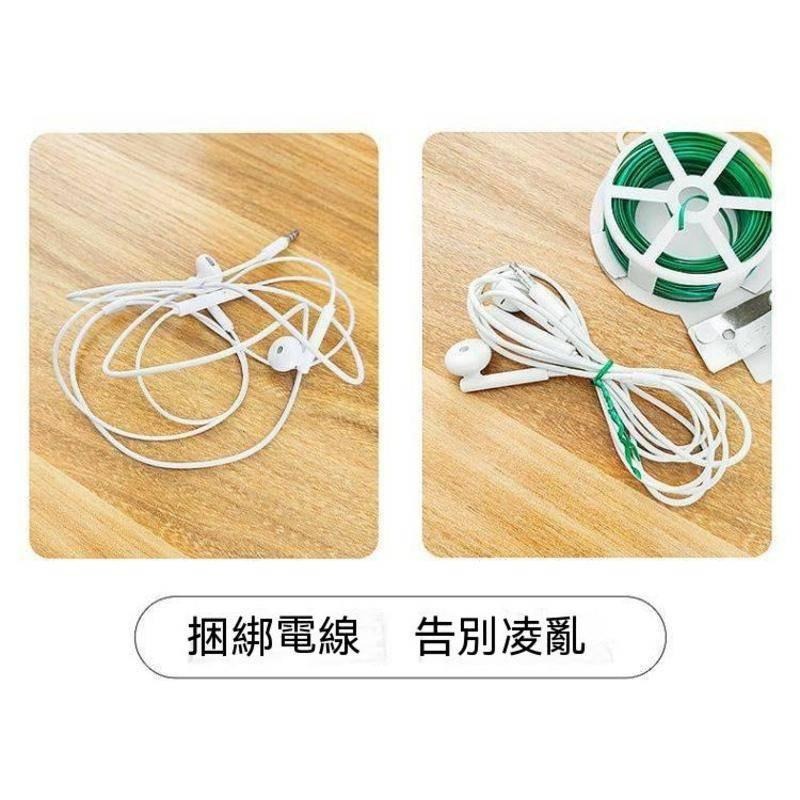 理線紮絲 包塑鐵絲金屬紮線 植物固定鮮花包裝紮絲 綠色園藝紮線-細節圖9