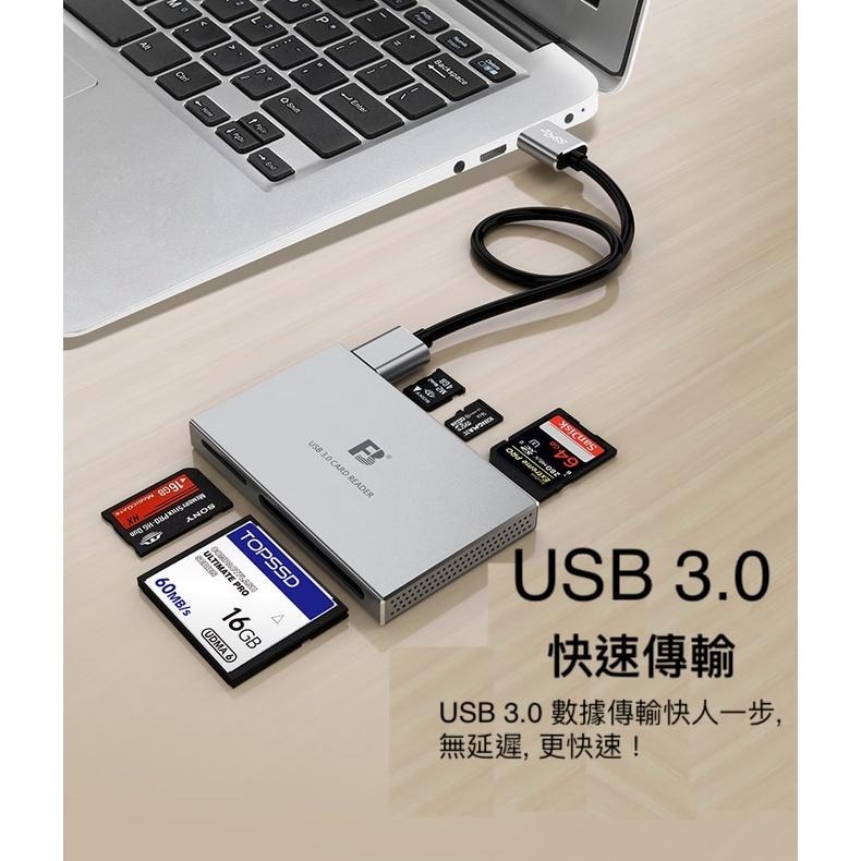 灃標886五合一讀卡器 usb3.0讀卡器 可讀CF SD TF MS M2 多盤互拷單眼相機內存卡-細節圖3