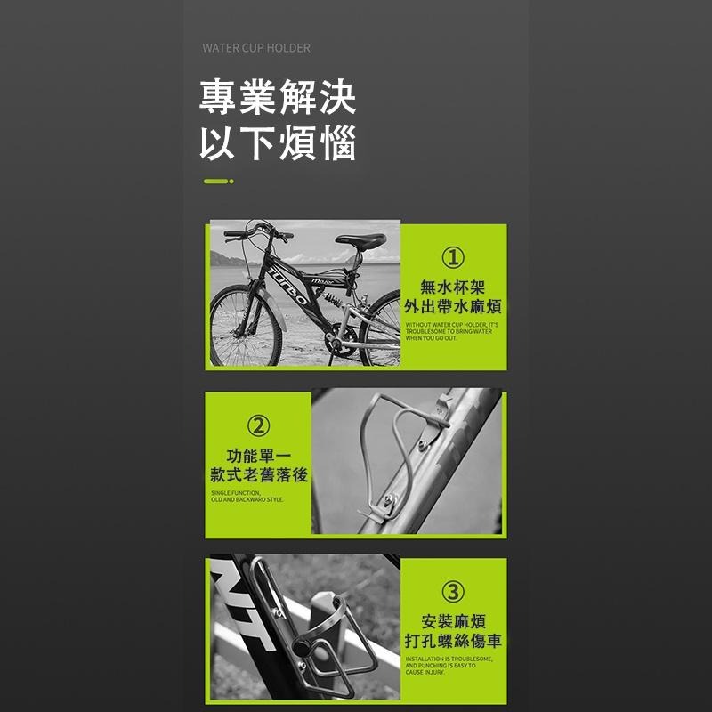 機車飲料架 手機架 腳踏車飲料架 奶茶杯架 水杯架 飲料架 自行車杯架 機車杯架 機車手機架-細節圖4