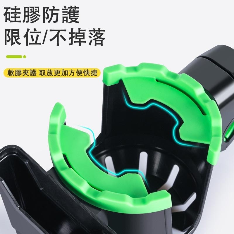 機車飲料架 手機架 腳踏車飲料架 奶茶杯架 水杯架 飲料架 自行車杯架 機車杯架 機車手機架-細節圖6