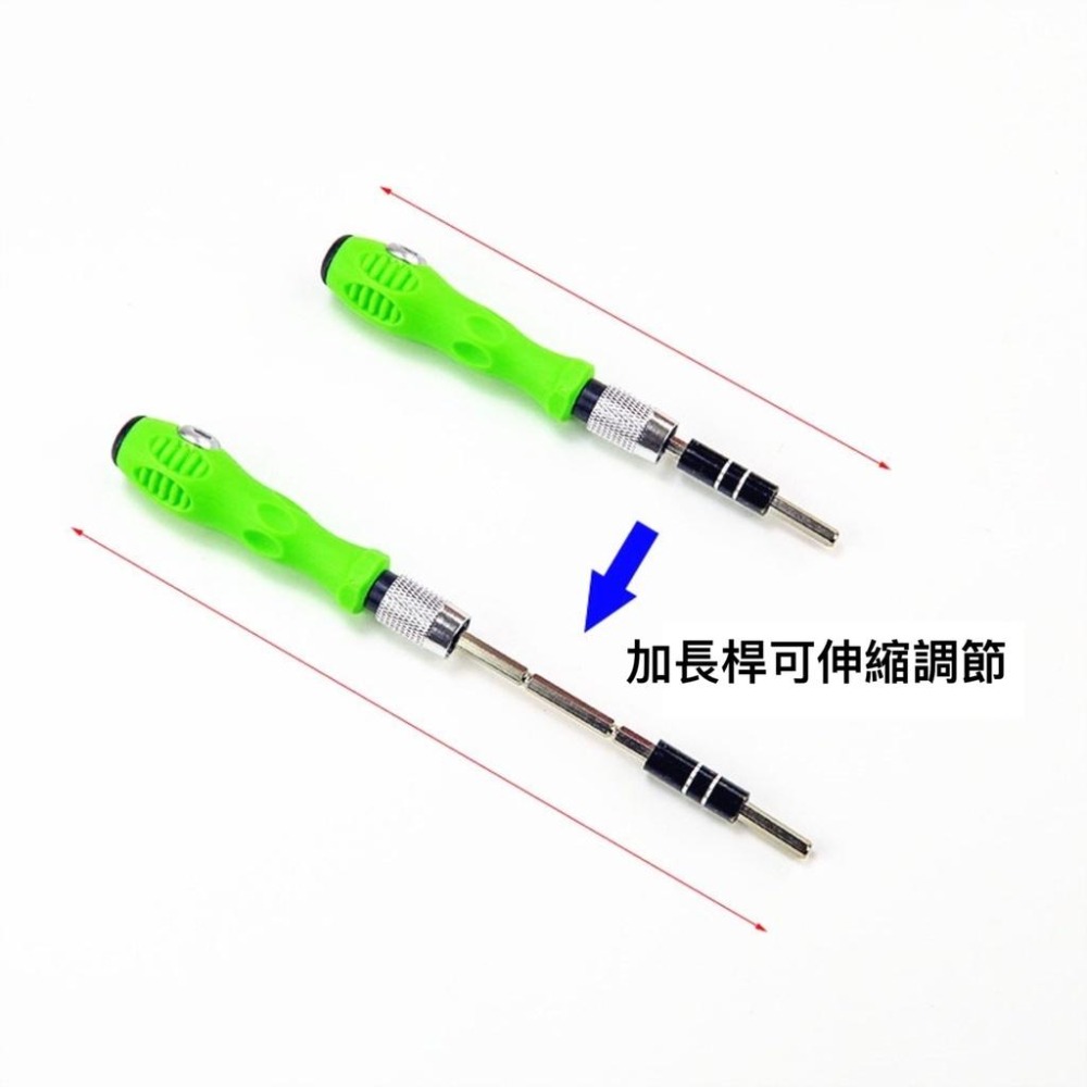 螺絲刀套裝 工具組  螺絲工具組  字 一字 星型 螺絲起子 多功能螺丝刀 維修工具 電腦工具 帶磁-細節圖6