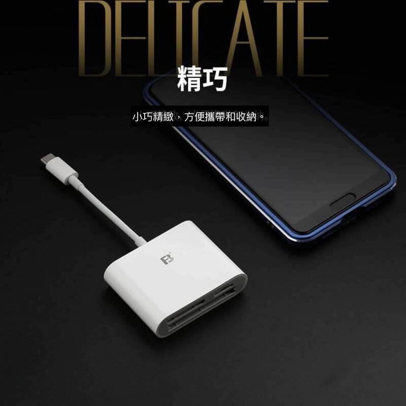 灃標OTG17 Type-C接口免下載APP 適用CF卡TF卡SD卡 手機讀卡器-細節圖2
