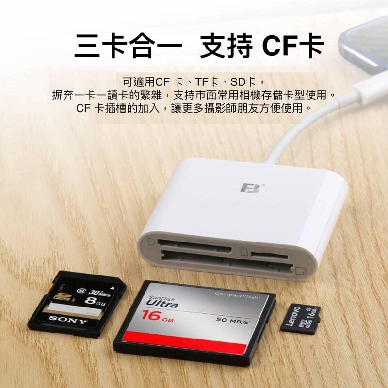 灃標OTG17 Type-C接口免下載APP 適用CF卡TF卡SD卡 手機讀卡器-細節圖4