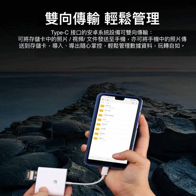 灃標OTG17 Type-C接口免下載APP 適用CF卡TF卡SD卡 手機讀卡器-細節圖6