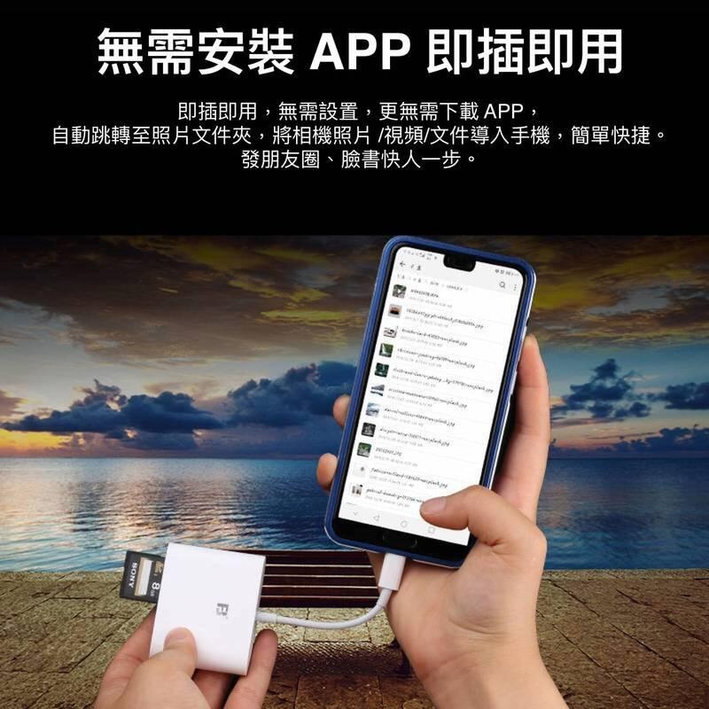 灃標OTG17 Type-C接口免下載APP 適用CF卡TF卡SD卡 手機讀卡器-細節圖9