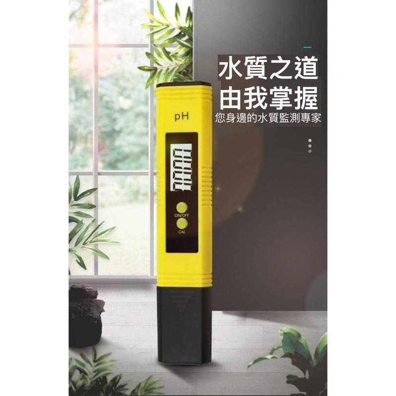 數字顯示 PH值酸度計 PH酸鹼測試筆 酸度筆 酸度計 水質檢測器 PH水質筆 ph值檢測 溫度補償-細節圖6