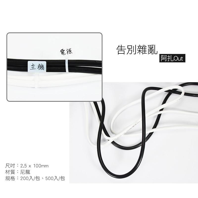 標牌紮帶 標牌尼龍紮帶 標籤尼龍紮帶3 100mm紮帶 十條裝-細節圖4