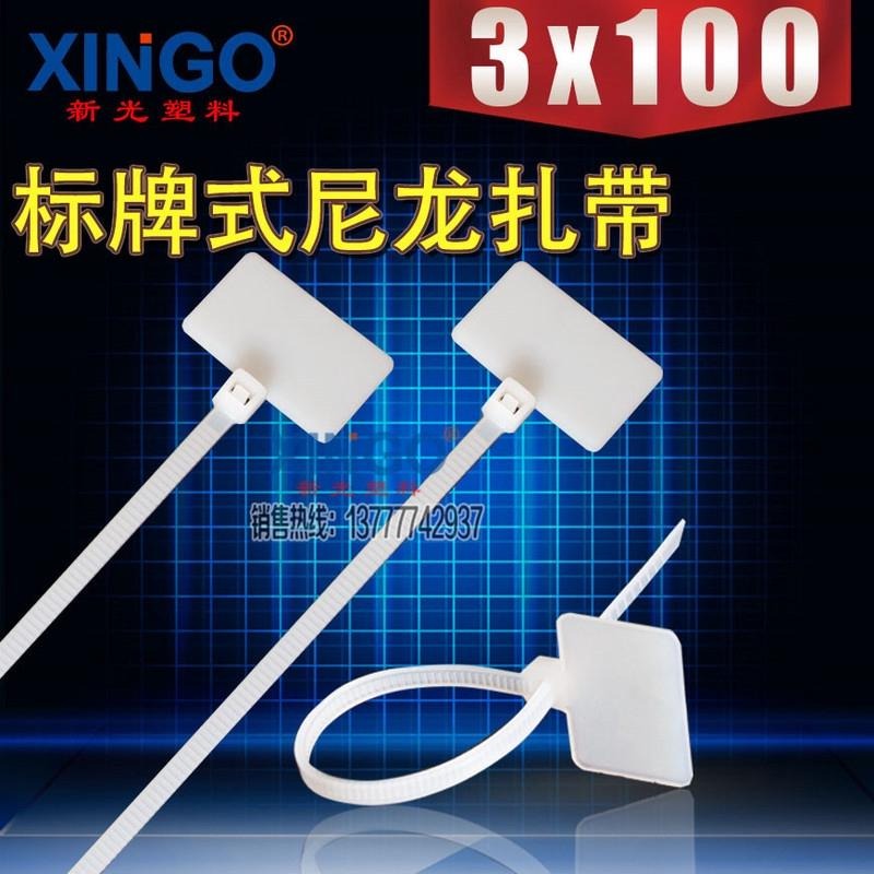 標牌紮帶 標牌尼龍紮帶 標籤尼龍紮帶3 100mm紮帶 十條裝-細節圖6