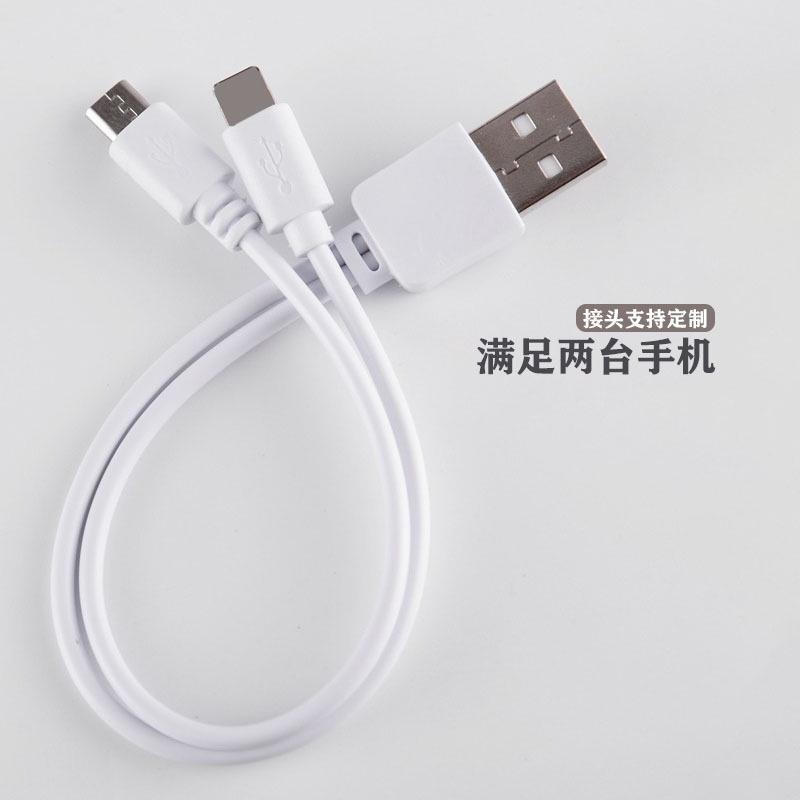 一分二充電短線 安卓+水果 一拖二充電線 僅能充電不能傳輸 約20cm-細節圖3