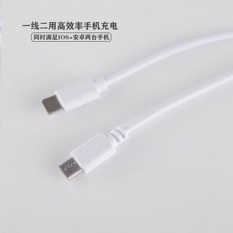 一分二充電短線 安卓+水果 一拖二充電線 僅能充電不能傳輸 約20cm-細節圖6