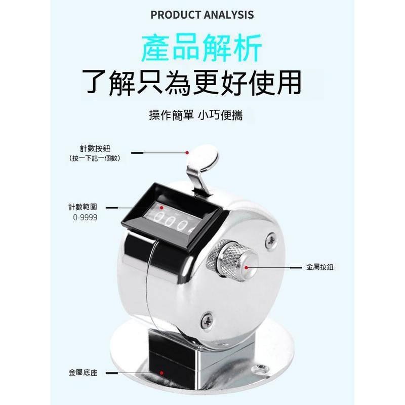 手動計數器 HHC 蓋斯工具 手握式計數器 流量統計 四位數 計算器 計次器 人員管制 機械式 念佛計數器 手提-細節圖8